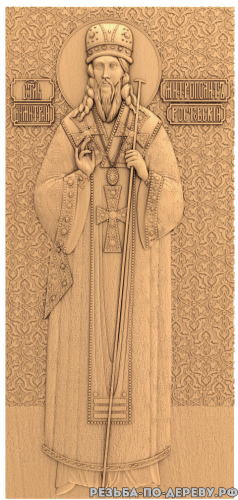 Резная икона Святой Дмитрий Митрополит Ростовский из дерева